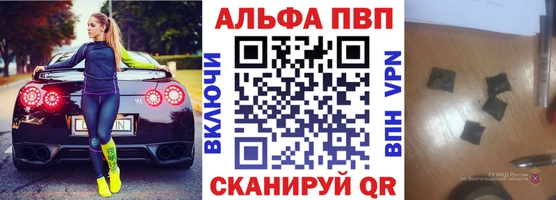 Alfa_PVP кристаллы Лянтор