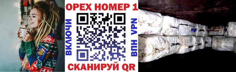 КОКАИН Перу Лянтор