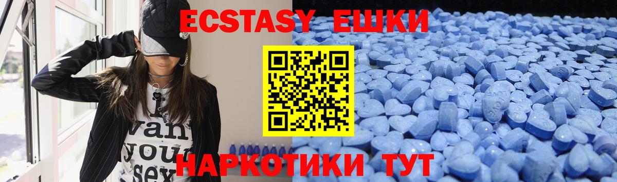 Экстази Дубай  Вход с VPN  Лянтор 