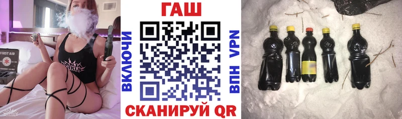 ГАШИШ гарик  Лянтор 