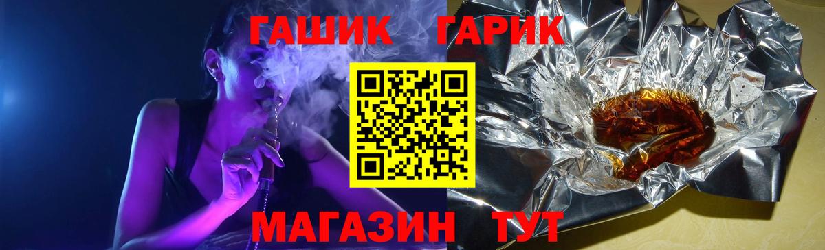 Гашиш ice o lator  Вход с VPN  Гашиш VHQ  Лянтор 