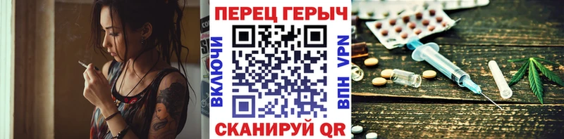 ГЕРОИН гречка  купить закладку  Лянтор 