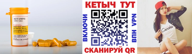 КЕТАМИН VHQ дарнет шоп Лянтор