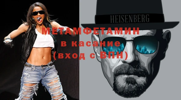 мет Покровск