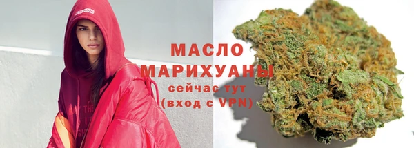 jwh Нефтегорск