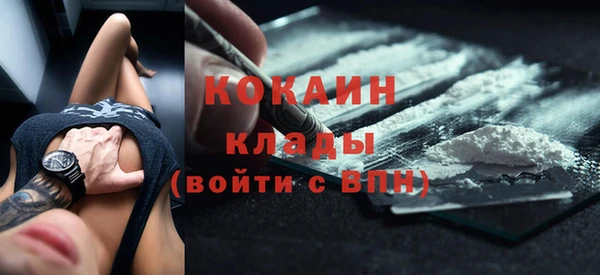 героин Новодвинск