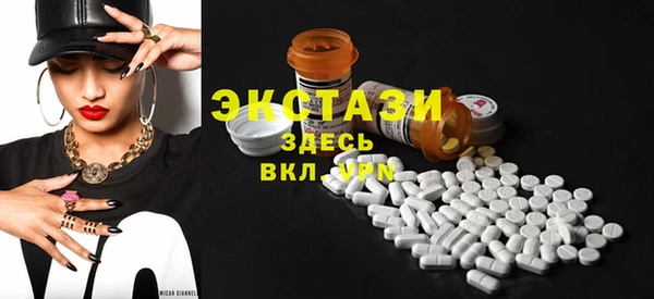 шишки Новозыбков