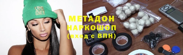 шишки Новозыбков