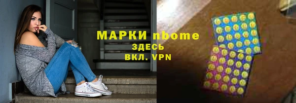 мефедрон Новокубанск