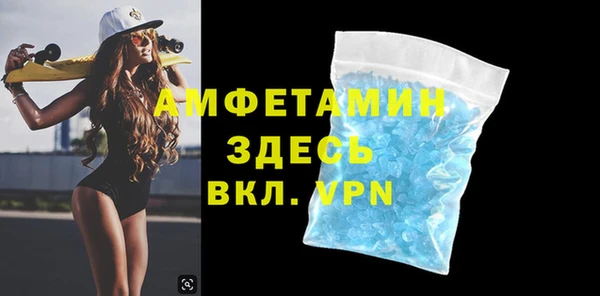 мефедрон Новокубанск