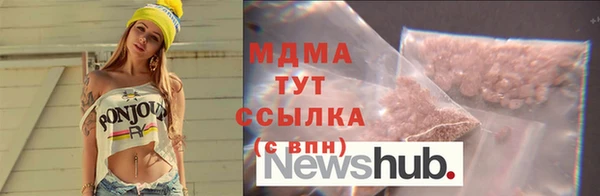 jwh Нефтегорск