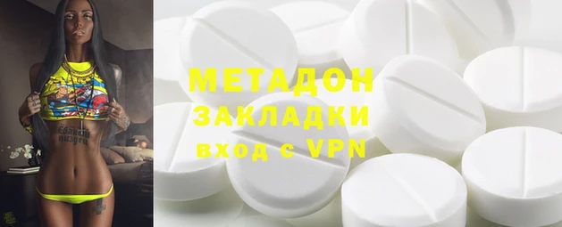 jwh Нефтегорск