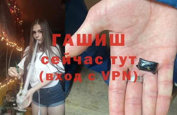 мдма Навашино