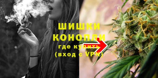 мефедрон Новокубанск