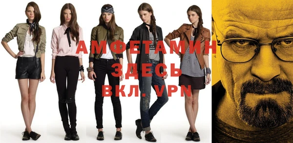 jwh Нефтегорск