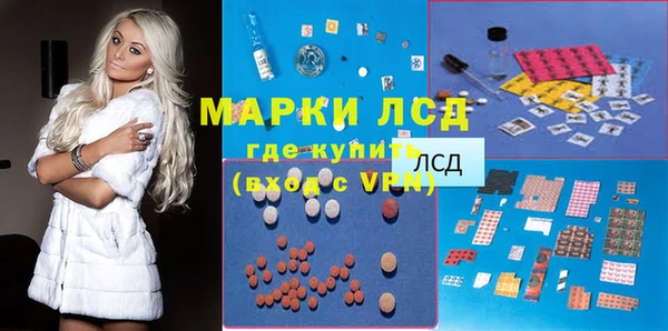первитин Сатка