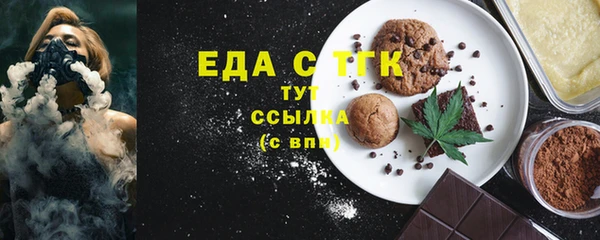 spice Сафоново