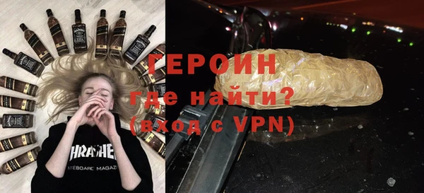 героин Новодвинск