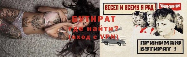 мефедрон Новокубанск