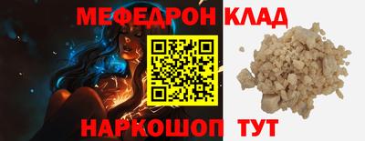 гашишное масло Балаково