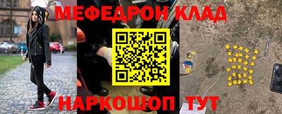 первитин Балашиха