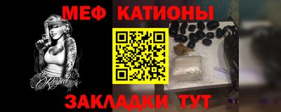 первитин Балашиха
