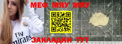 гашишное масло Балаково