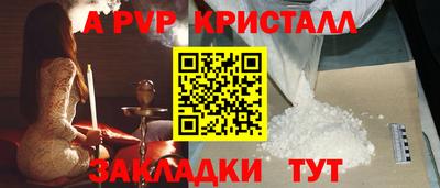 гашишное масло Балаково