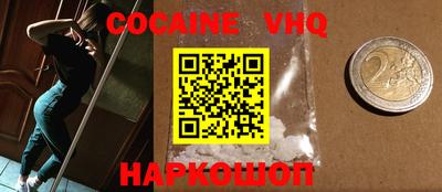 индика Абинск
