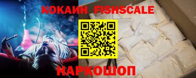 гашишное масло Балаково