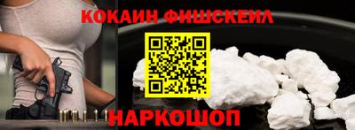 первитин Балашиха