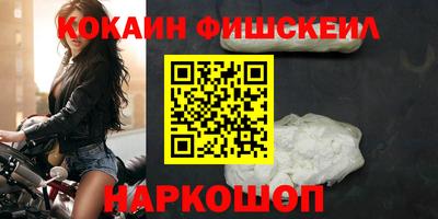 первитин Балашиха