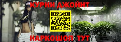 гашишное масло Балаково