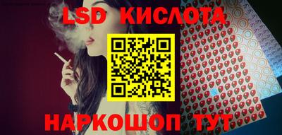 гашишное масло Балаково