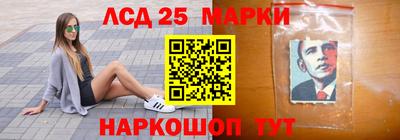 гашишное масло Балаково