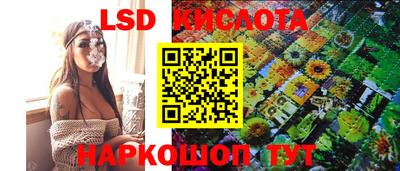 гашишное масло Балаково