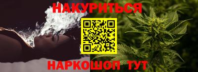 гашишное масло Балаково