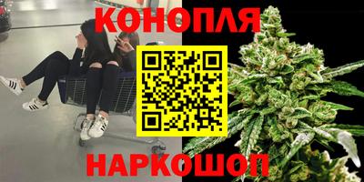 гашишное масло Балаково