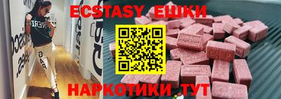 мет Абакан