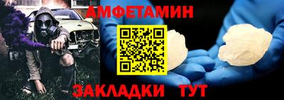 первитин Балашиха