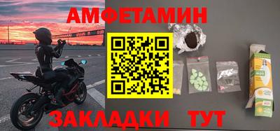 первитин Балашиха