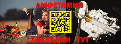 гашишное масло Балаково