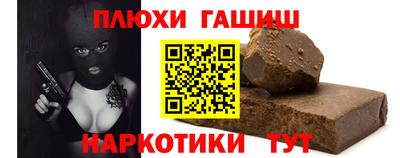 первитин Балашиха
