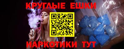 первитин Балашиха