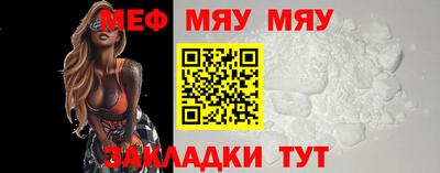 гашишное масло Балаково