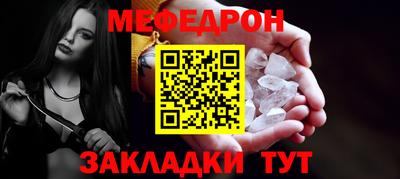 таблы Азнакаево