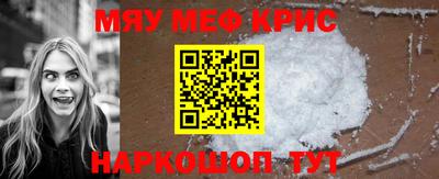 первитин Балашиха