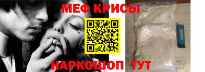 гашишное масло Балаково