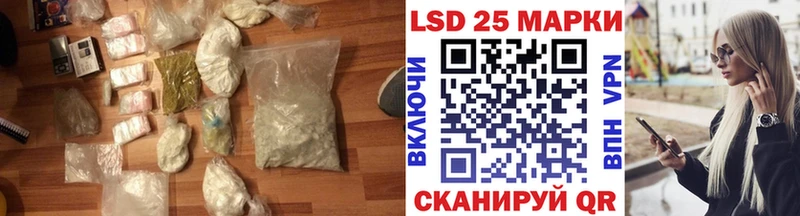сайты даркнета состав Лянтор ЛСД экстази кислота