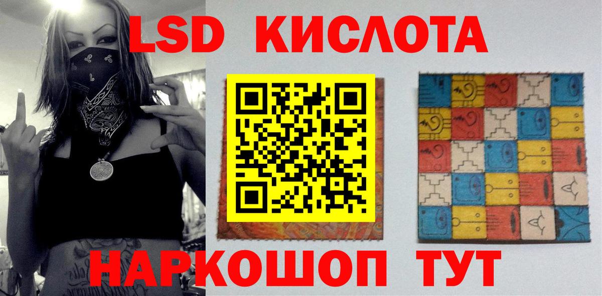 гидра ссылка  Вход с VPN  Лянтор  ЛСД экстази ecstasy  ЛСД экстази кислота 